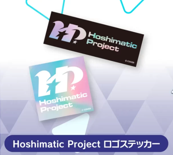 「現貨」[Hololive官方C103系列 通販商品] Hoshimatic Project 商品
