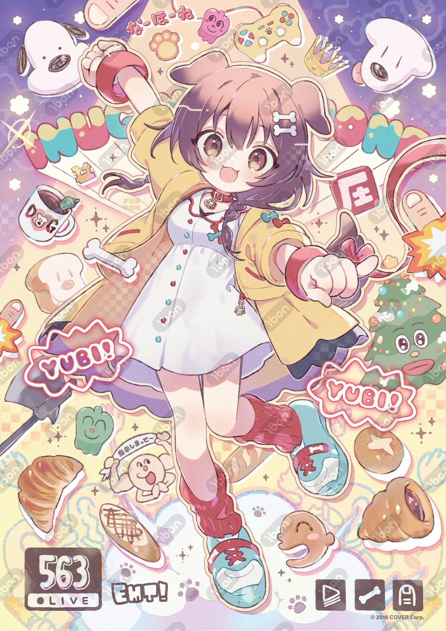 「現貨」PIXIV FANBOX X ibon 創作者應援企劃 vol.4 hololive創作者比賽2023選集