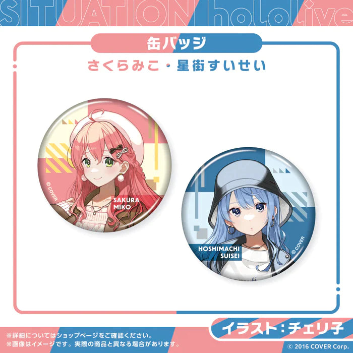 [In-stock] Hololive [Situation hololive -A Fun Day Out! Series- vol.1] - 星街すいせい(Hoshimachi Suisei) / さくらみこ(Sakura Miko)