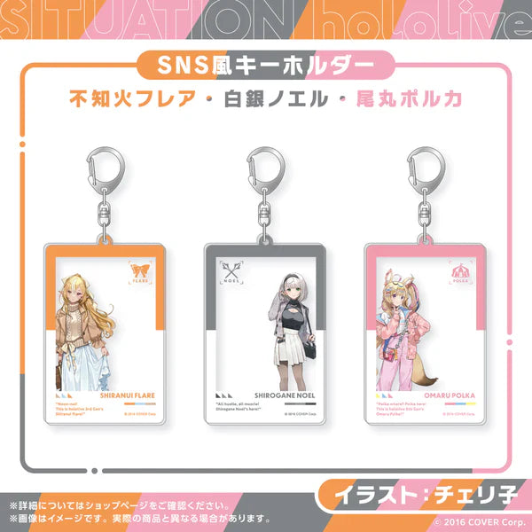 [In-stock] Hololive Situation hololive -A Fun Day Out! Series- vol.2 Goods