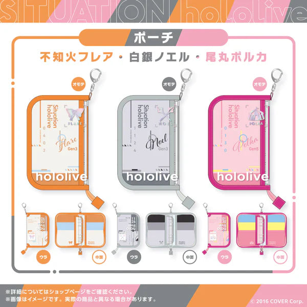 [In-stock] Hololive Situation hololive -A Fun Day Out! Series- vol.2 Goods