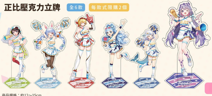 [In-stock] hololive x CAPSULE Cheer UP - Popup Store Goods
