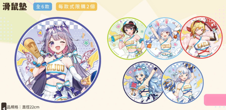 [In-stock] hololive x CAPSULE Cheer UP - Popup Store Goods
