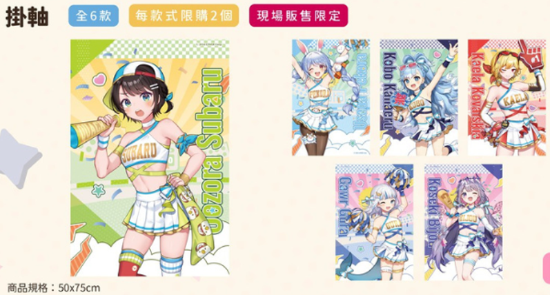 [In-stock] hololive x CAPSULE Cheer UP - Popup Store Goods