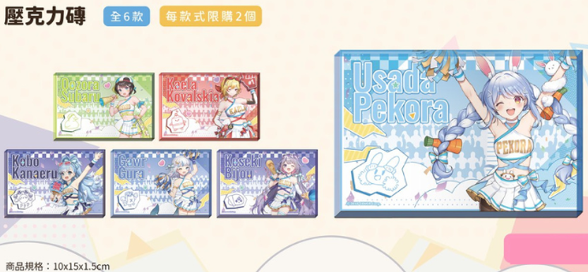 [In-stock] hololive x CAPSULE Cheer UP - Popup Store Goods