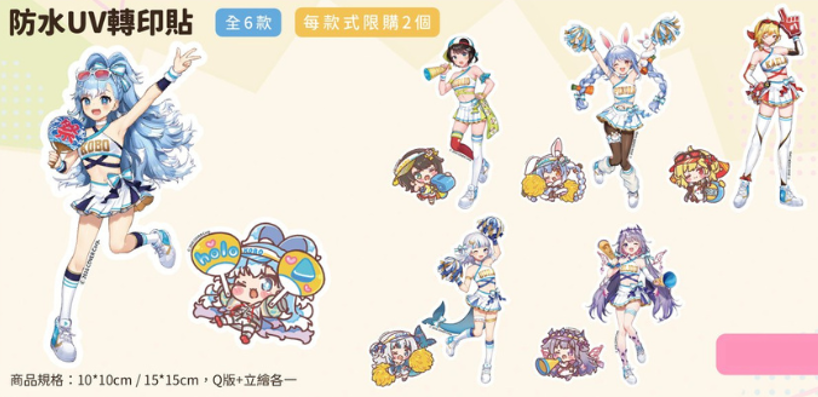 [In-stock] hololive x CAPSULE Cheer UP - Popup Store Goods