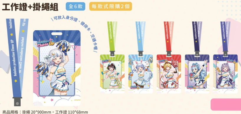 [In-stock] hololive x CAPSULE Cheer UP - Popup Store Goods