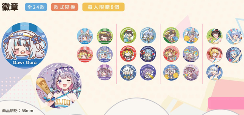[In-stock] hololive x CAPSULE Cheer UP - Popup Store Goods