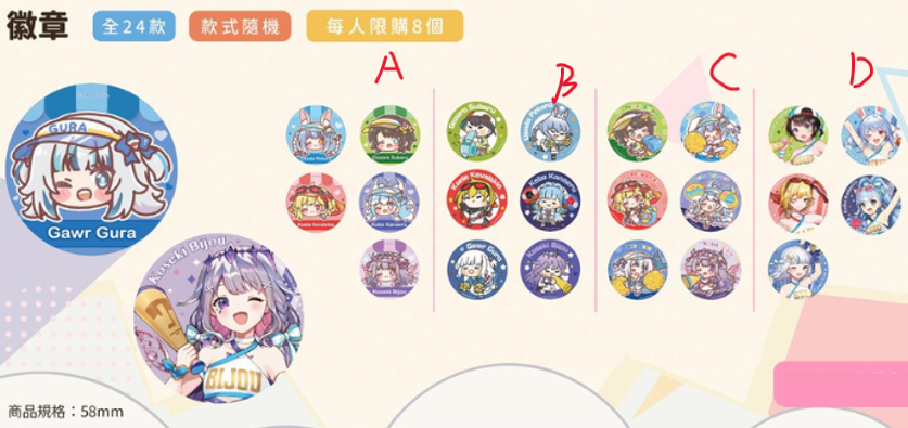 [In-stock] hololive x CAPSULE Cheer UP - Popup Store Goods