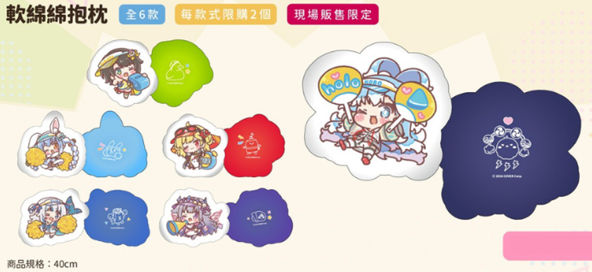 [In-stock] hololive x CAPSULE Cheer UP - Popup Store Goods