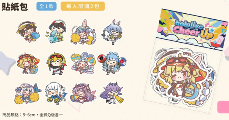 [In-stock] hololive x CAPSULE Cheer UP - Popup Store Goods