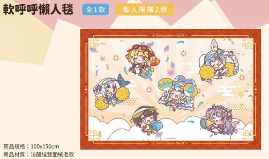 [In-stock] hololive x CAPSULE Cheer UP - Popup Store Goods