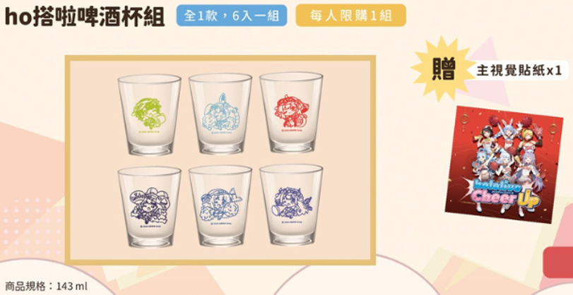 [In-stock] hololive x CAPSULE Cheer UP - Popup Store Goods