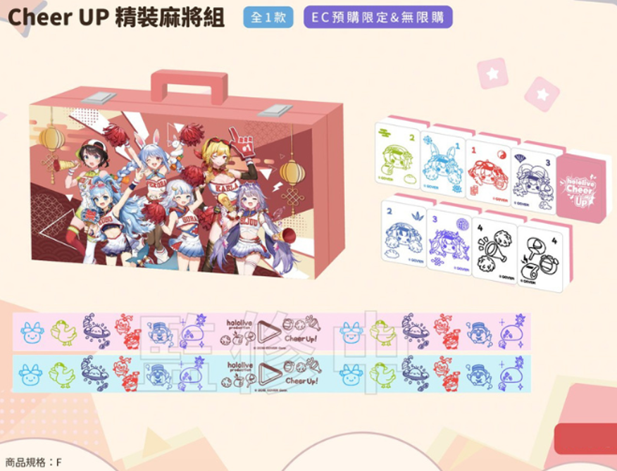 [In-stock] hololive x CAPSULE Cheer UP - Popup Store Goods
