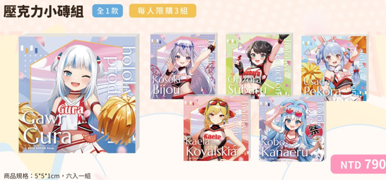 [In-stock] hololive production Cheer UP cafe Vol.2 Goods