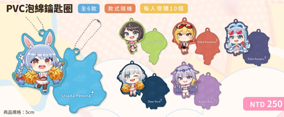 [In-stock] hololive production Cheer UP cafe Vol.2 Goods