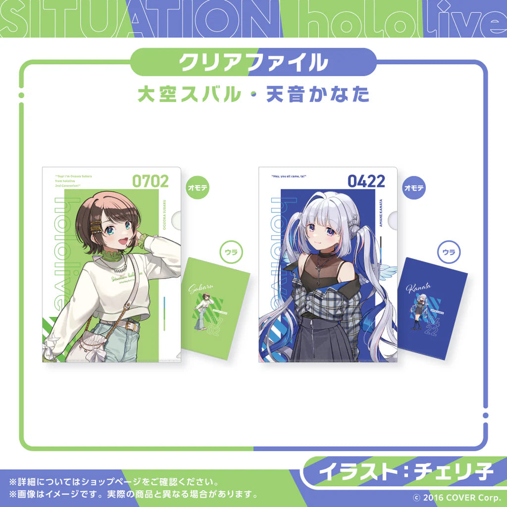  [pre-order] hololive 天音かなた(Kanata Amane) in-stock items