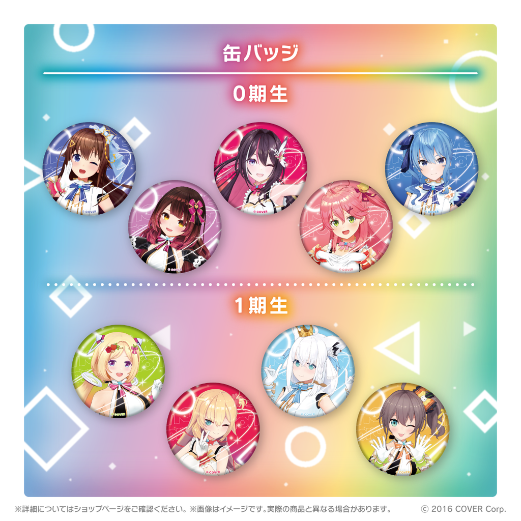 「現貨」hololive [オリジン衣装系列] 周邊 - 襟章