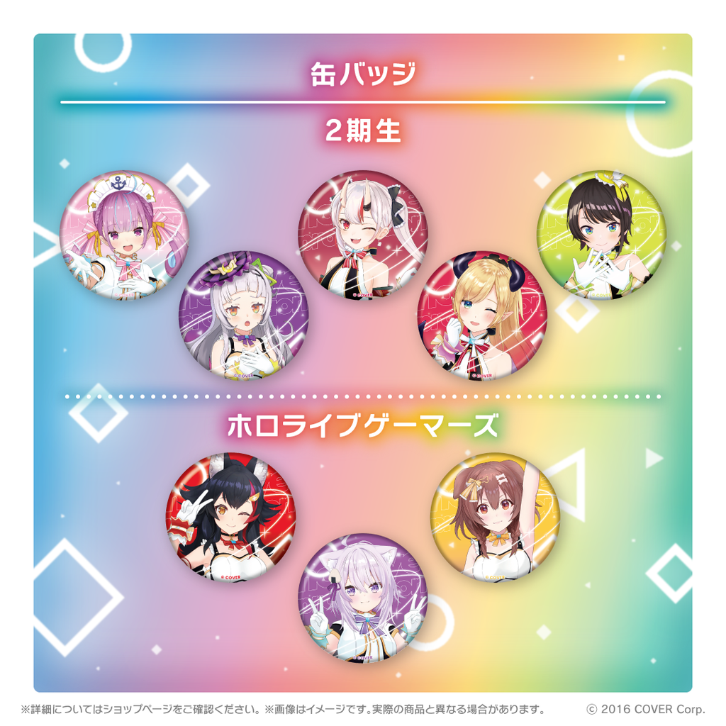 「現貨」hololive [オリジン衣装系列] 周邊 - 襟章