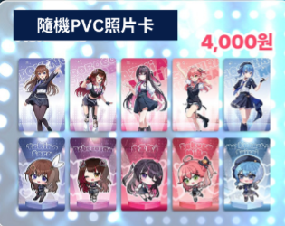 「現貨」 [現地場販]  Hololive 0期生 x V-SQUARE  韓國 Pop up store - 限定 PVC照片卡