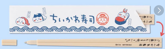 「現貨」Chiikawa 筷子形原子筆