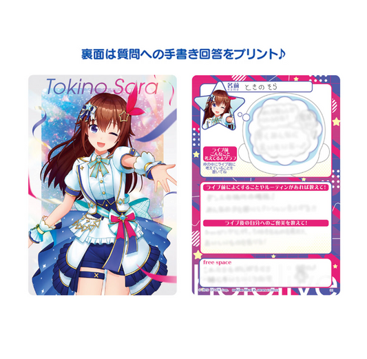 「預訂」Hololive [ホロライブプロダクション ウエハース-vol.3] 威化餅卡
