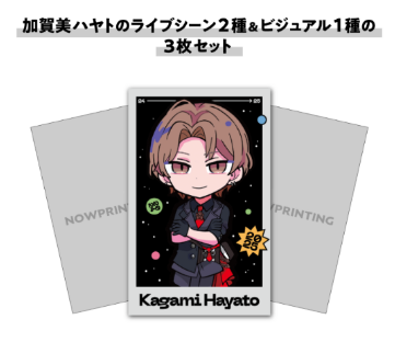 [In-stock] Nijisanji COUNTDOWN LIVE 2024→2025  mini card set - Kagami Hayato