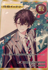 現貨 Oriens 2nd Anniversary 特典