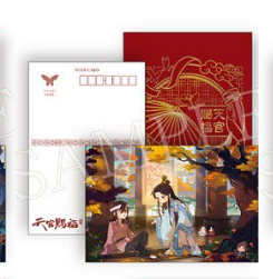 !特價!「現貨」「天官賜福 貮」ANIPLEX 一番賞D-11