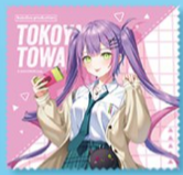 !特價!「現貨」hololive Production x 韓國 ANIPLUS Cafe 周邊 眼鏡布-Towa