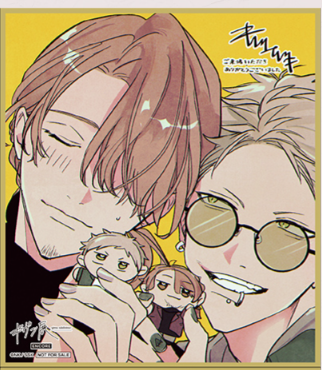 現貨「現地場販」ギヴン展 -given exhibition- 特典