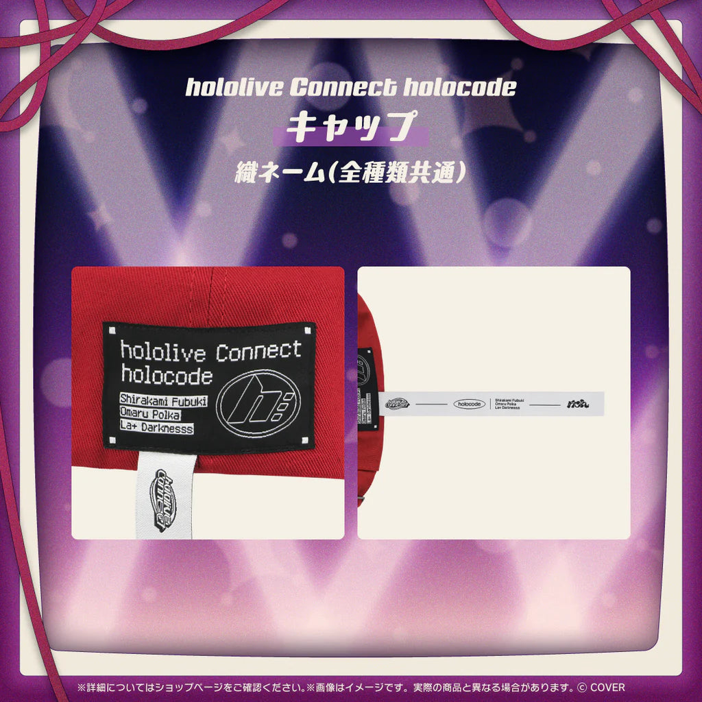 「預訂」hololive Connect holocode