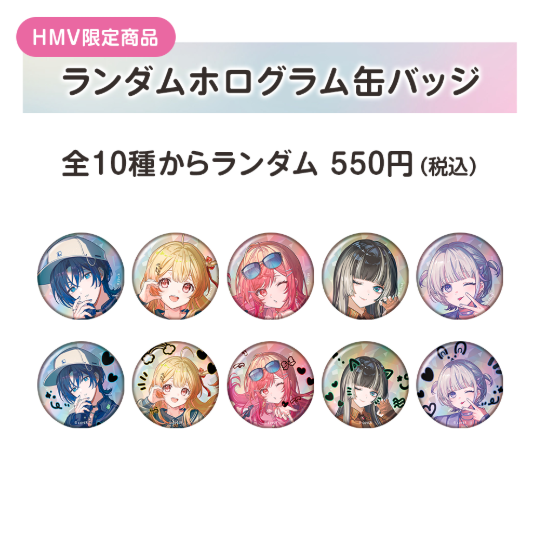 [In Stock] [On-site sales] Hololive ReGLOSS 2nd Anniversary
