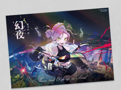  [In-stock] hololive 常闇トワ(Tokoyami Towa) 「환야(幻夜)」: Fantasy Night South Korea 2nd POP-UP in Seoul - Bouns