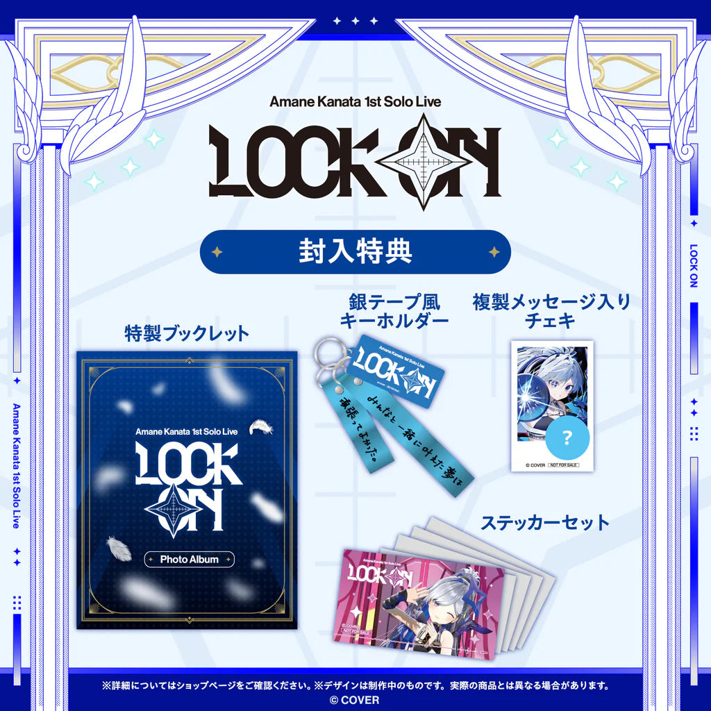 [pre-order] Hololive 天音かなた(Amane Kanata) 1st Solo Live “LOCK ON” Blu-ray