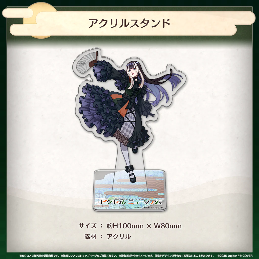 [預訂]hololive ピクロス™  儒烏風亭らでん (Juufuutei Raden)がご案内！ピクセルミュージアム ー箱根探訪編 同梱版ー コレクションBOX（完全受注生産）