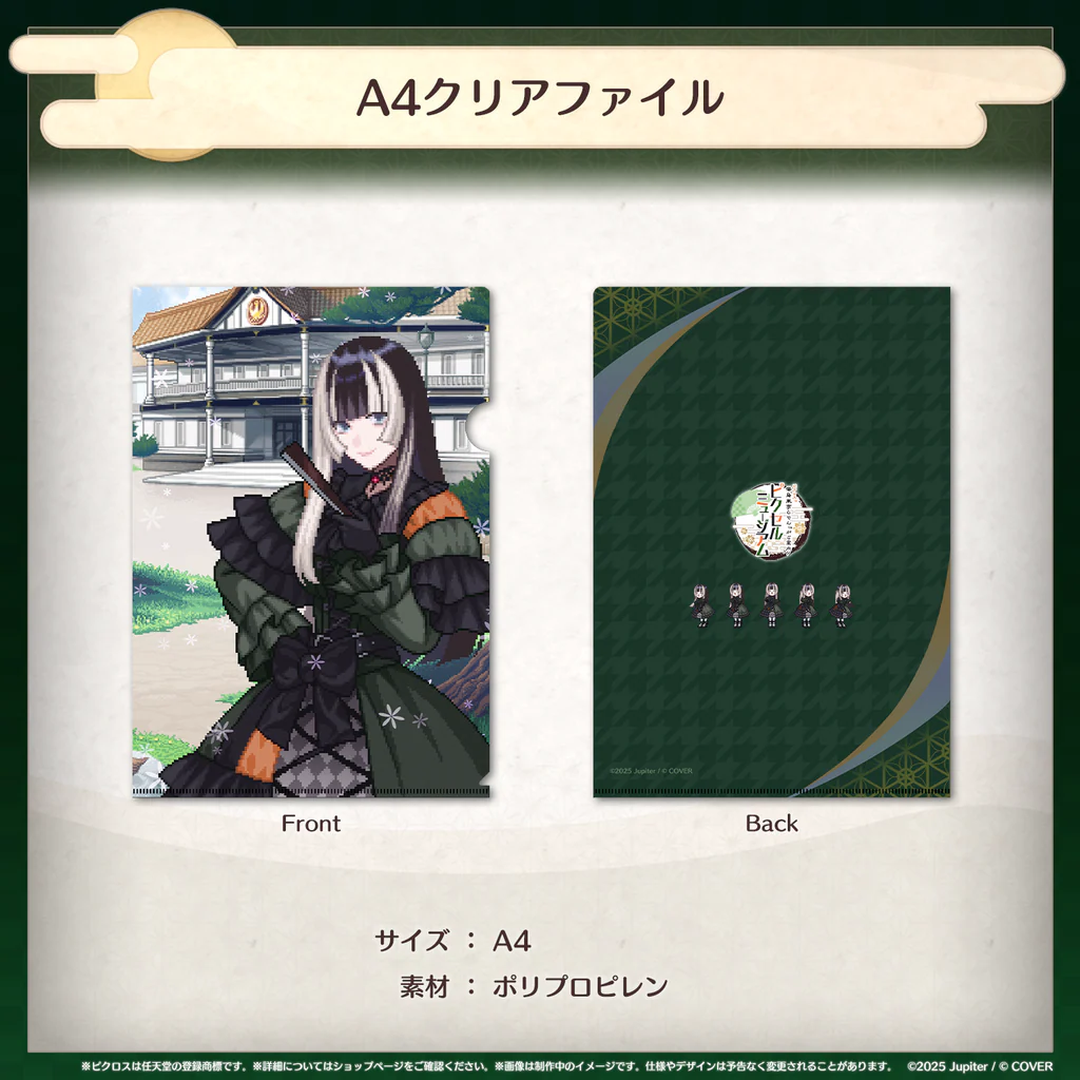 [預訂]hololive ピクロス™  儒烏風亭らでん (Juufuutei Raden)がご案内！ピクセルミュージアム ー箱根探訪編 同梱版ー コレクションBOX（完全受注生産）