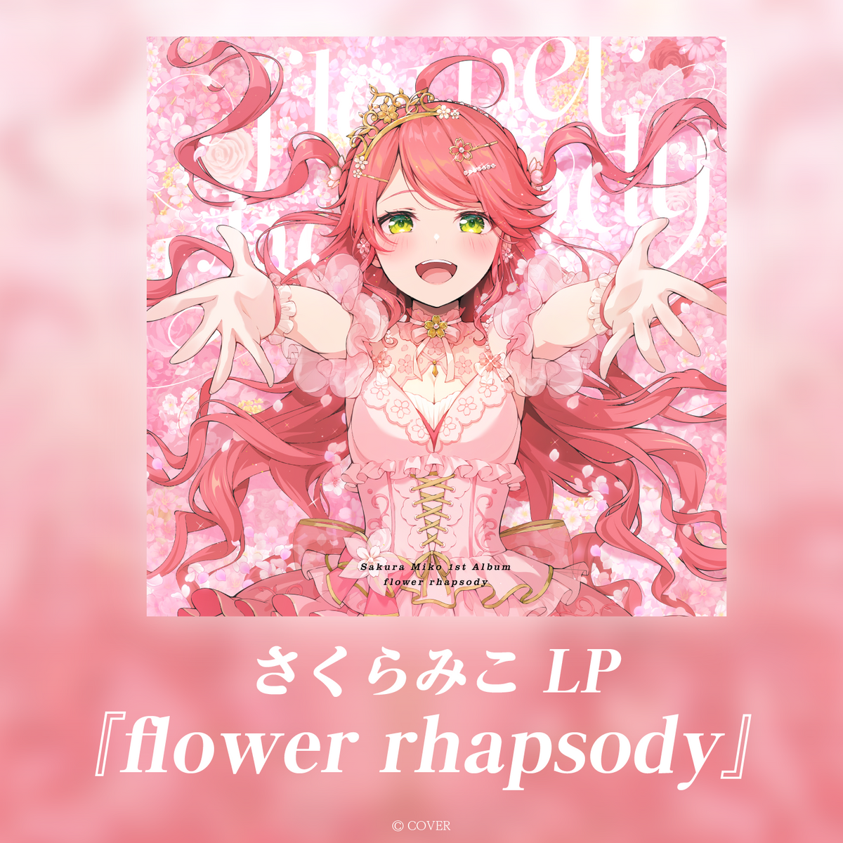 [Pre-order] [Official Stock] Sakura Miko LP『flower rhapsody』
