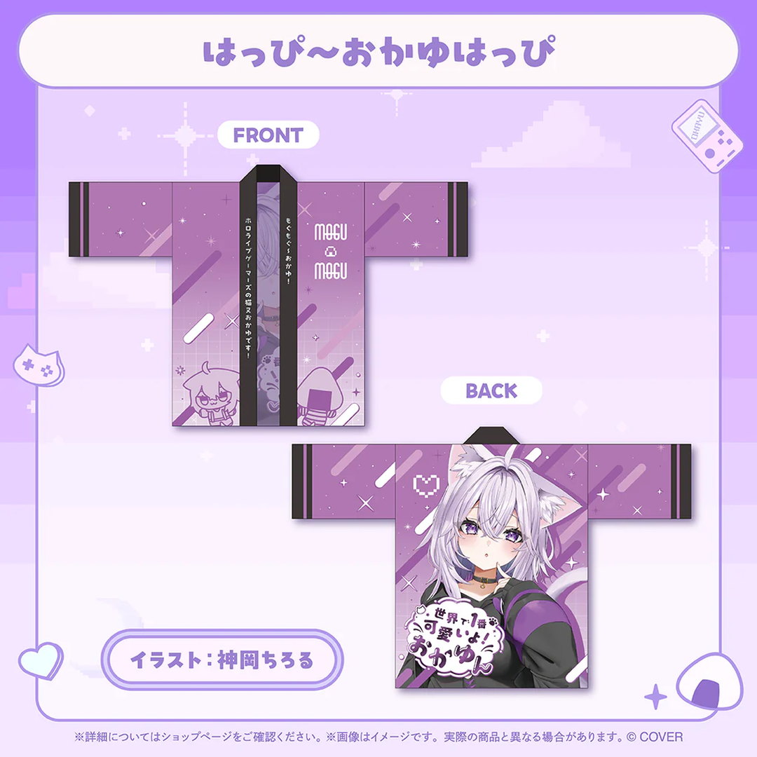 「預訂」hololive 猫又おかゆ(Nekomata Okayu) 誕生日記念2026