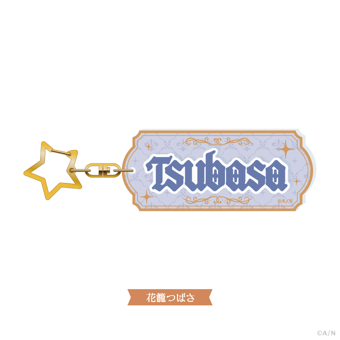 [Pre-order] Nijisanji 【すぷれあ 1st】おなまえキーホルダー (鑰匙圈)
