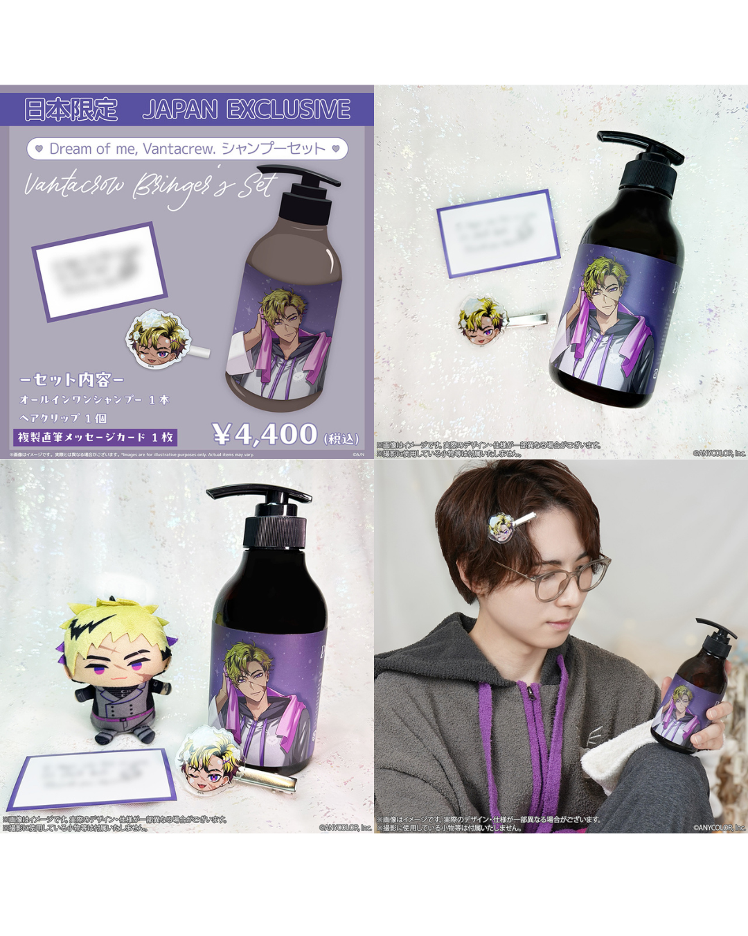 [預訂] Nijisanji EN 「Welcome home, Boys!」POP UP STORE