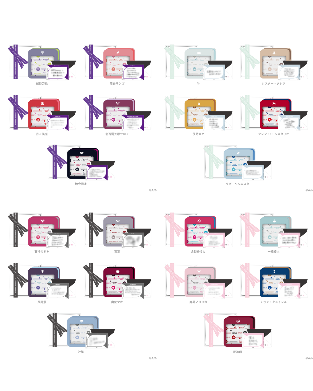 「預訂」 NIJISANJI [にじさんじ 8th Anniversary] - 迷你禮物套裝/絲帶掛飾