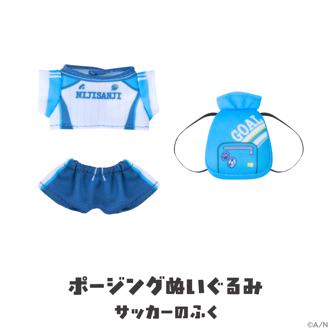 [Pre-order] Nijisanji 【がおがおぷれいやー】Sportswear (Doll Clothes use)