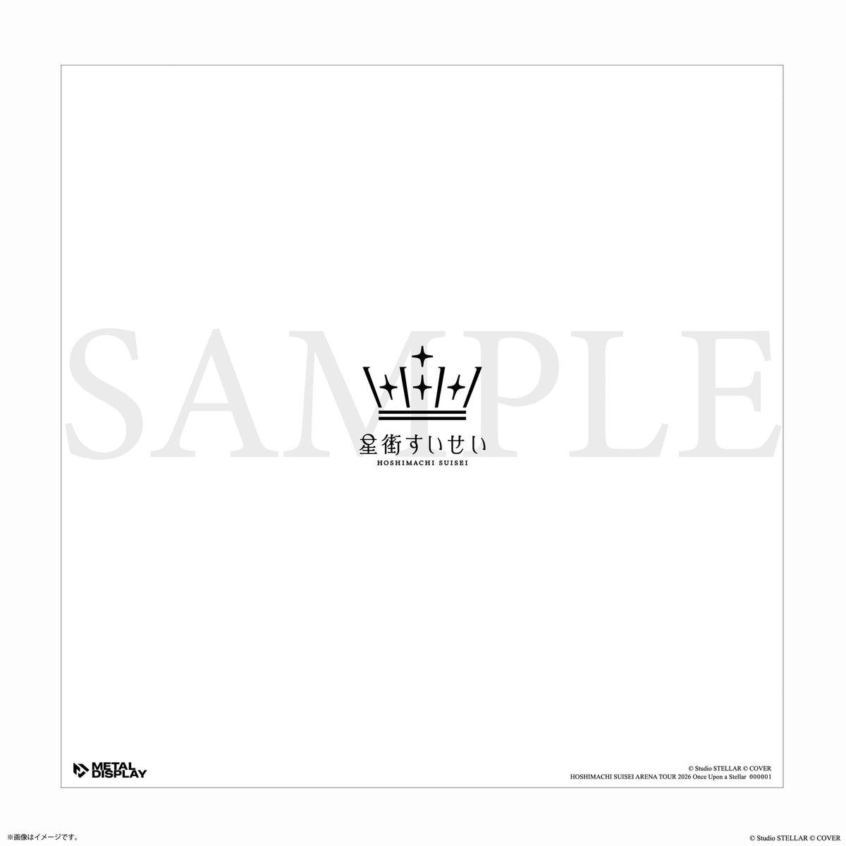 [Pre-order] [Made-in-order] hololive Hoshimachi Suisei Metal Art Print Display Once Upon a Stellar (7net Exclusive)