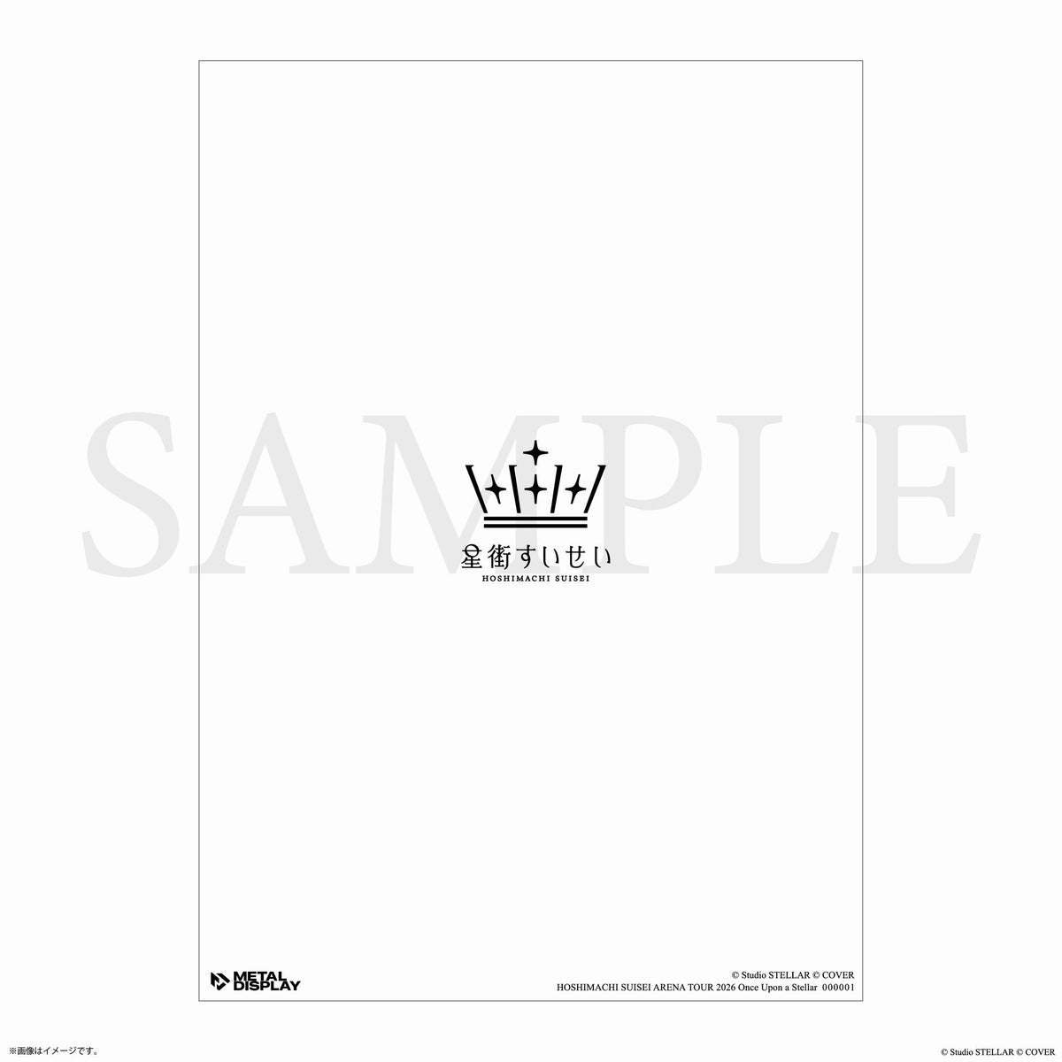 [Pre-order] [Made-in-order] hololive Hoshimachi Suisei Metal Art Print Display Once Upon a Stellar (7net Exclusive)