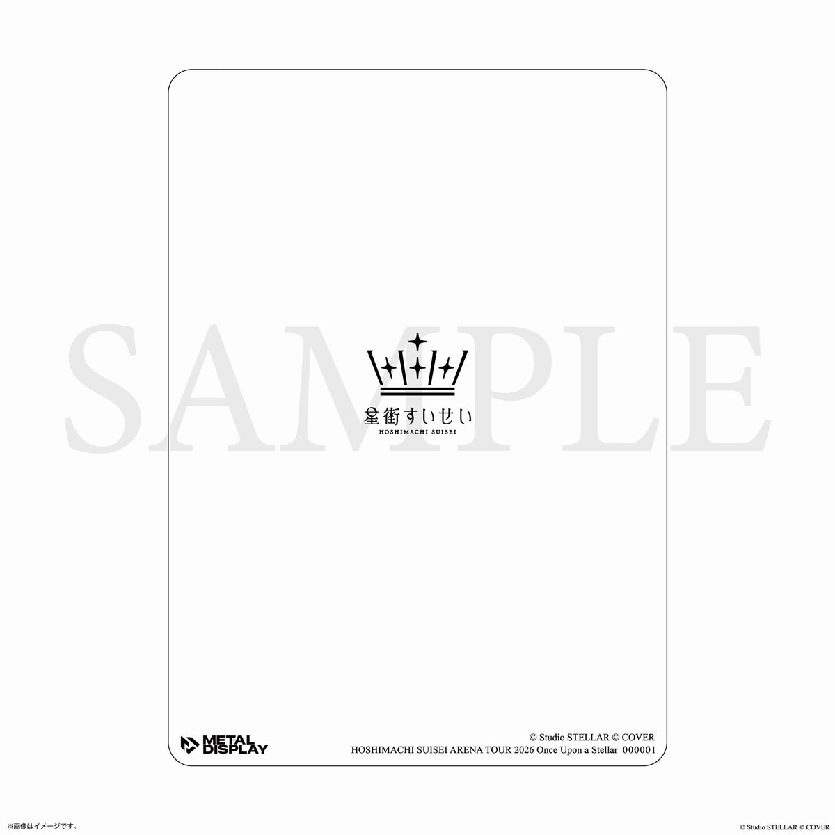 [Pre-order] [Made-in-order] hololive Hoshimachi Suisei Metal Art Print Display Once Upon a Stellar (7net Exclusive)