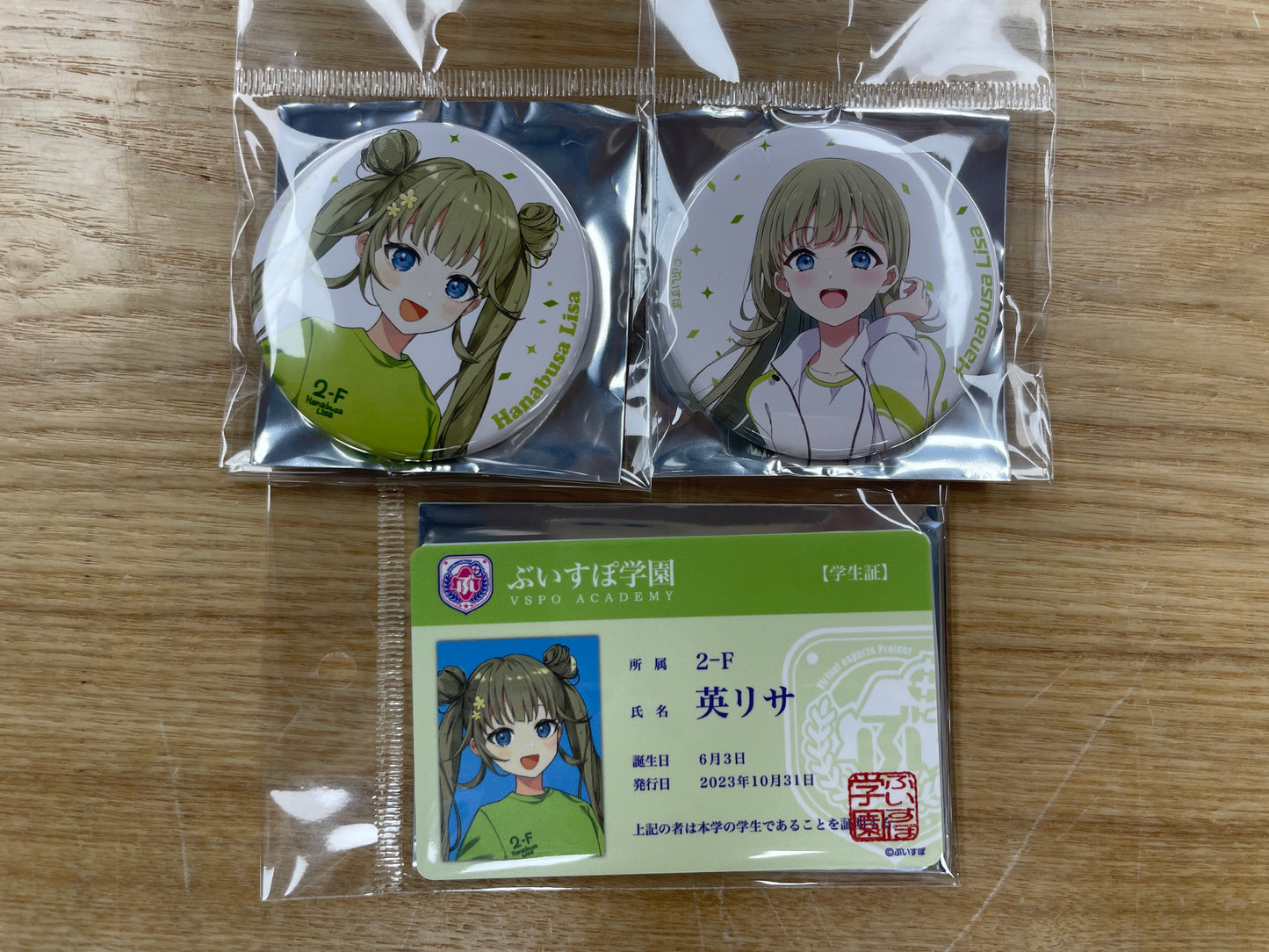 [In-stock] [VSPO] Culture and Sports Festival - Badge + student ID Card