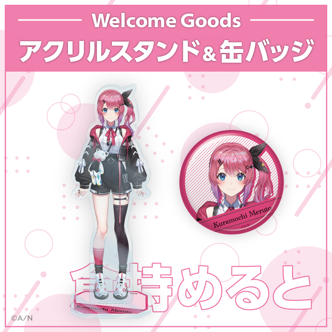 [預訂] Nijisanji 【Welcome Goods】倉持めると