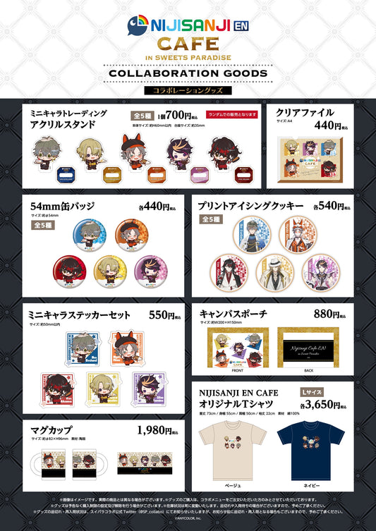  [In-stock]  Nijisanji CAFE in SWEETS PARADISE [NIJISANJI EN] vol.4 goods