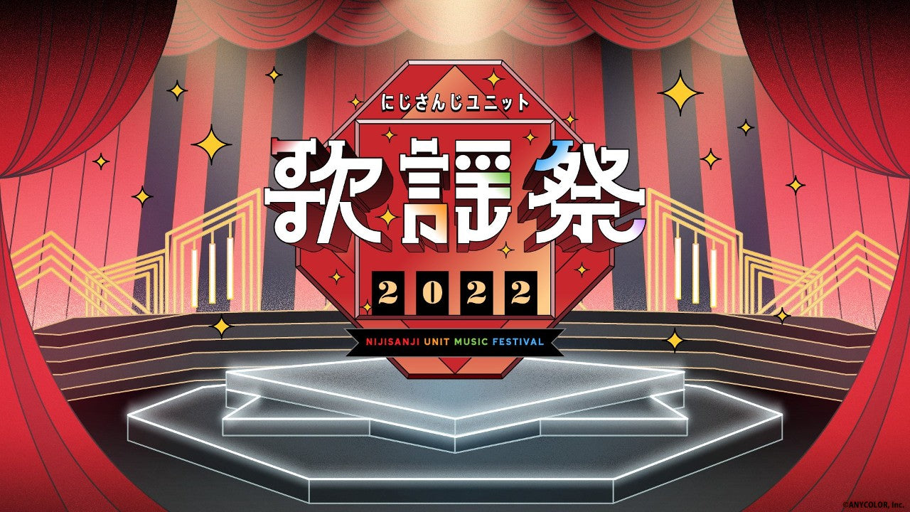 「現貨」【Nijisanji unit 歌謡祭2022】 拍立得小卡&相卡SET